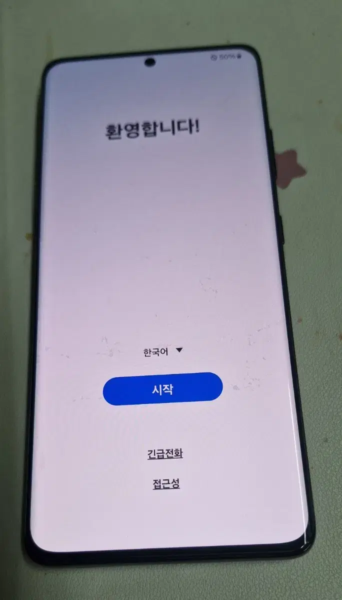 자급제  s21울트라 256